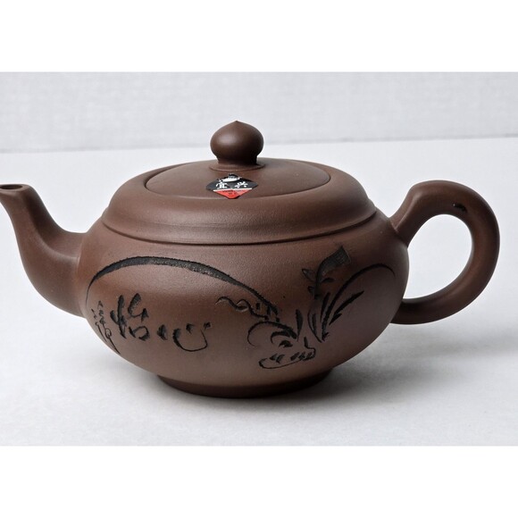 Authentic 13pc Yixing Zisha Clay Tea Set Teapot, Cups, Saucers & Box - Picture 5 of 16